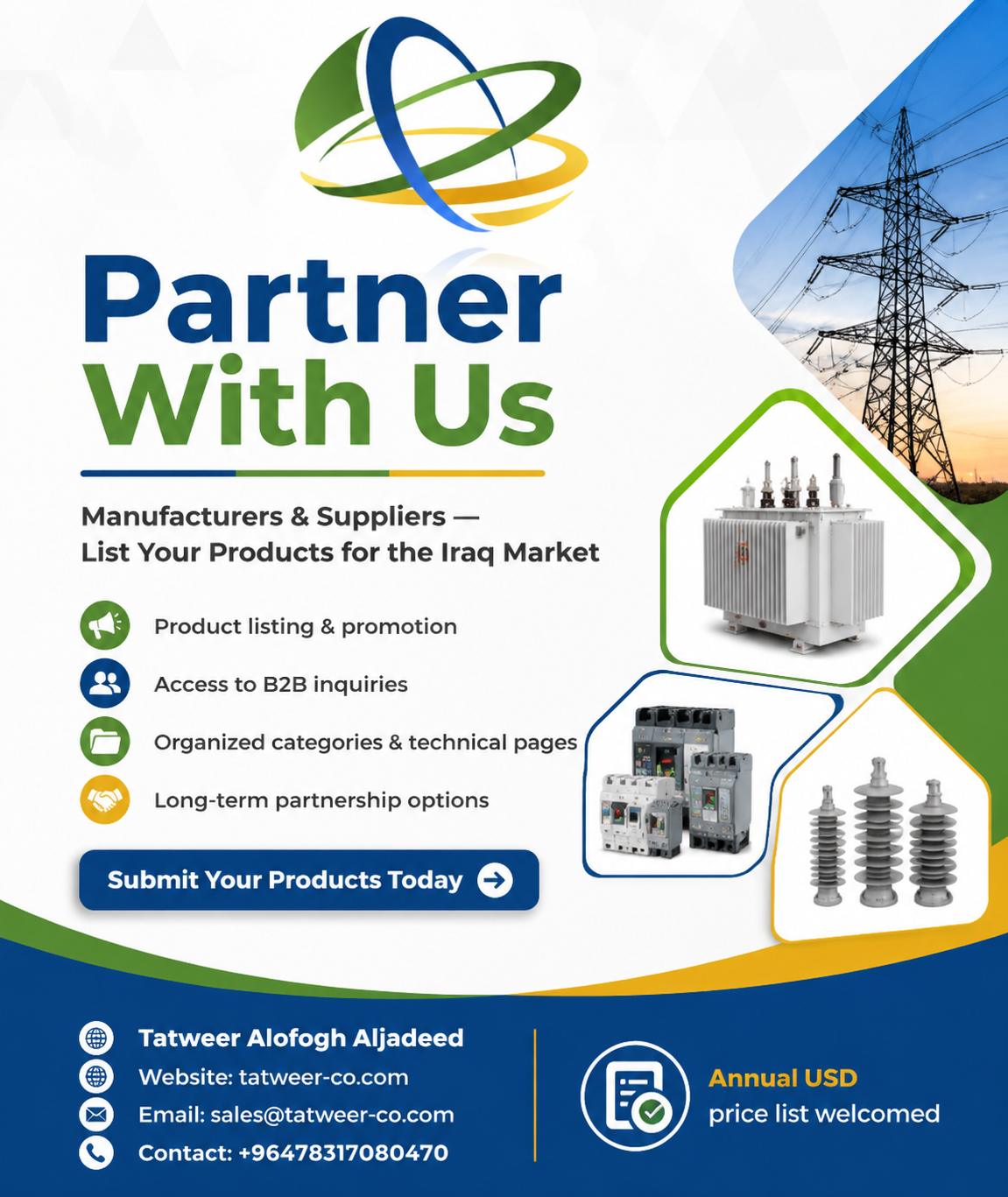 Partners product submission